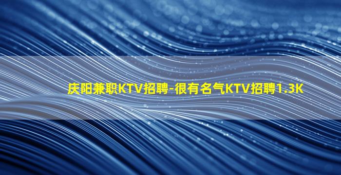 防城港KTV招聘