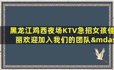 西藏夜场招聘